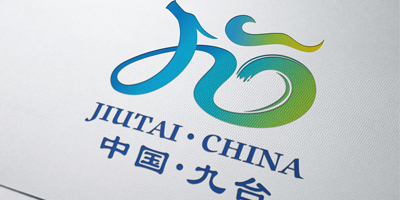 長春九臺區(qū)啟用全新城市形象LOGO設(shè)計！