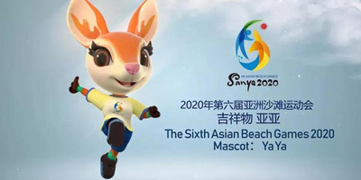 近日，三亞亞沙會吉祥物正式發布了！