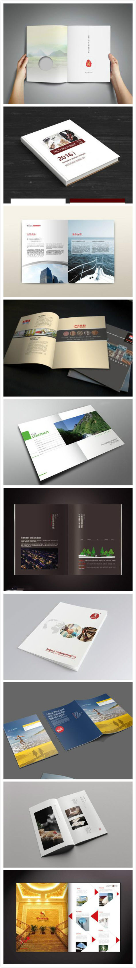 企業(yè)產(chǎn)品畫冊設計賞析案列_高瑞品牌_北京宣傳冊設計