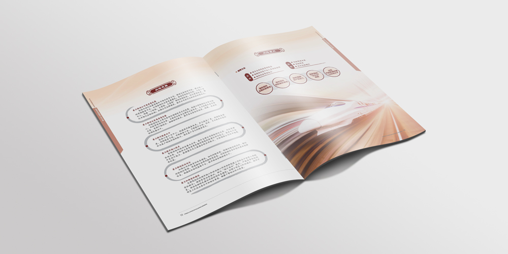 英達(dá)企業(yè)文化宣傳冊設(shè)計保險行業(yè)案列企業(yè)簡介_北京宣傳冊設(shè)計_高瑞品牌 英達(dá)企業(yè)文化宣傳冊設(shè)計保險行業(yè)案列企業(yè)簡介_北京宣傳冊設(shè)計_高瑞品牌